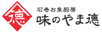 山徳平塚水産