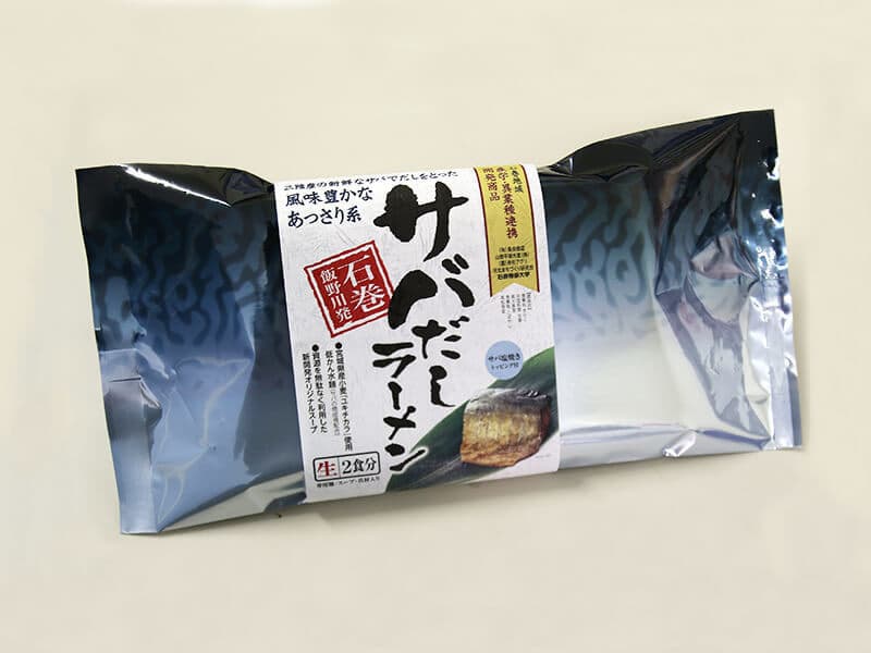 サバだしラーメンパッケージ